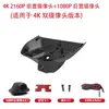 Gravador de Condução 4K de Alta Definição Sem Fio Dedicado Guigai Gm6/Gm8/Gs4/Gs5/Gs8/Yingbao/Yingkuo