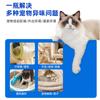 Spray Desodorante para Pets, Especial para Cães e Gatos para Remover Odor de Urina, Desodorizador para Areia de Gato e Eliminação de Odor da Caixa de Areia