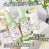 Aceite para el Cuidado del Cabello con Fragancia de 120 ml para Cabello Seco, Encrespado y Rizado, Aceite para el Cuidado del Cabello de un Solo Spray Sin Enjuague para Reemplazo del Cabello