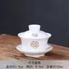 Taza de Té Gaiwan Juego de Té Kung Fu, Cerámica Azul y Blanca Porcelana Blanca Juego de Tres Piezas, Juego Completo para Preparar Té, Envío Gratis, Popular en Línea