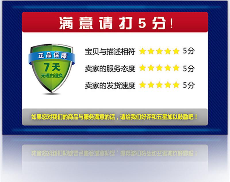 打5分