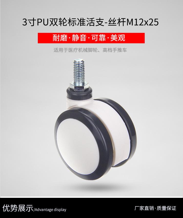 详情页xin_02