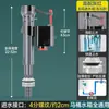 Accesorios Universales para Inodoro, Válvula de Agua para Tanque de Descarga Súper Potente, Silenciosa, Engrosada, Antifugas, Duradera, Juego Completo