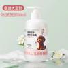 Gel de Ducha para Perros Desodoriza y Tiene una Fragancia de Larga Duración. Teddy, Bichón y Gato Champú y Gel de Ducha Especial para Baño de Mascotas