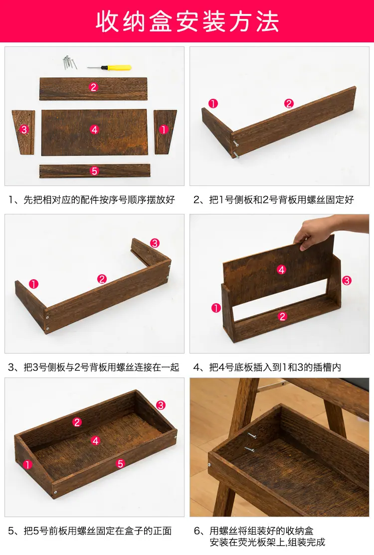 双盒黑板安装方法-详情页_13.jpg