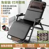 Silla Mecedora Plegable para Siesta en la Oficina, Adecuada para Sentarse y Reclinarse, Ocio en el Balcón del Hogar, Nuevo Modelo 2026, Silla Tejida de Ratán