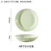 Pratos Novos Estilo Branco Leite e Verde Leite, Pratos Quadrados Cerâmicos Domésticos, Pratos Redondos, Pratos Fundos Grandes para Sopa de 8 polegadas