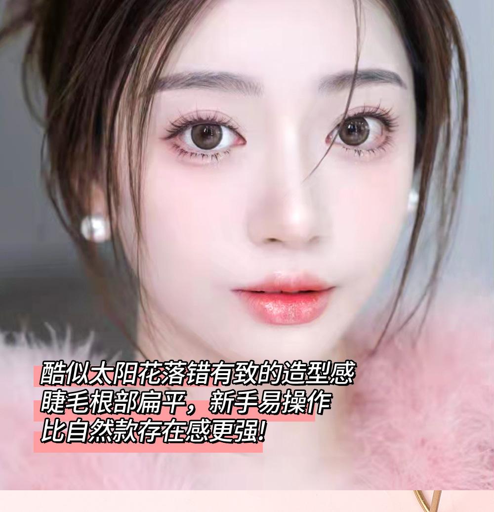 睫毛多合一_09.jpg