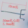 Ganchos Tablero Perforado Colgadores Estantes Adornos Ganchos Tablero Perforado Ganchos para Clavos Negro Blanco Pintura Horneada Color Acero Inoxidable Ganchos Cromados