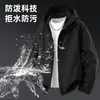 Jaqueta Softshell Alternativa de Marca para Exterior Feminina Primavera e Outono Jaqueta à Prova de Vento Repelente à Água Roupa Externa para Montanhismo Masculina C25635