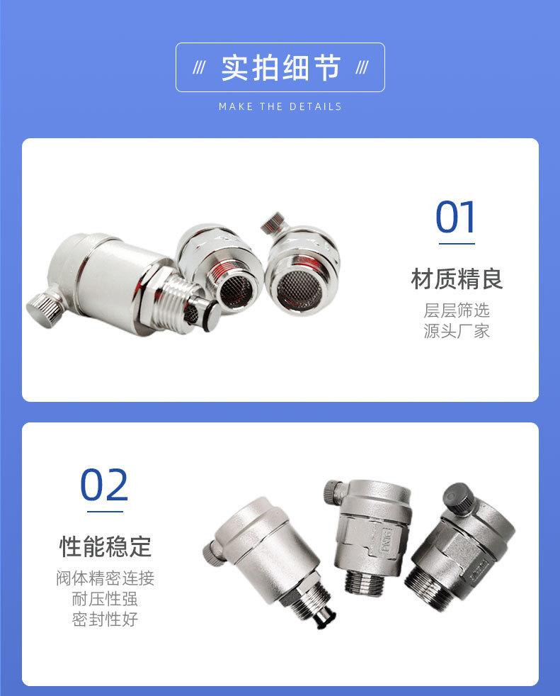 不锈钢排气阀_07.jpg