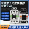 Contactor AC Fuji SC-03 SC-E04 E02 E03 E05 E1P E2P N1 N2/G A