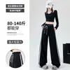 Pantalones de Pierna Ancha con Retazos de Encaje de Nuevo Diseño Otoño/Invierno 2026 para Mujer, Pantalones Largos Casuales Rectos con Caída, Adelgazantes