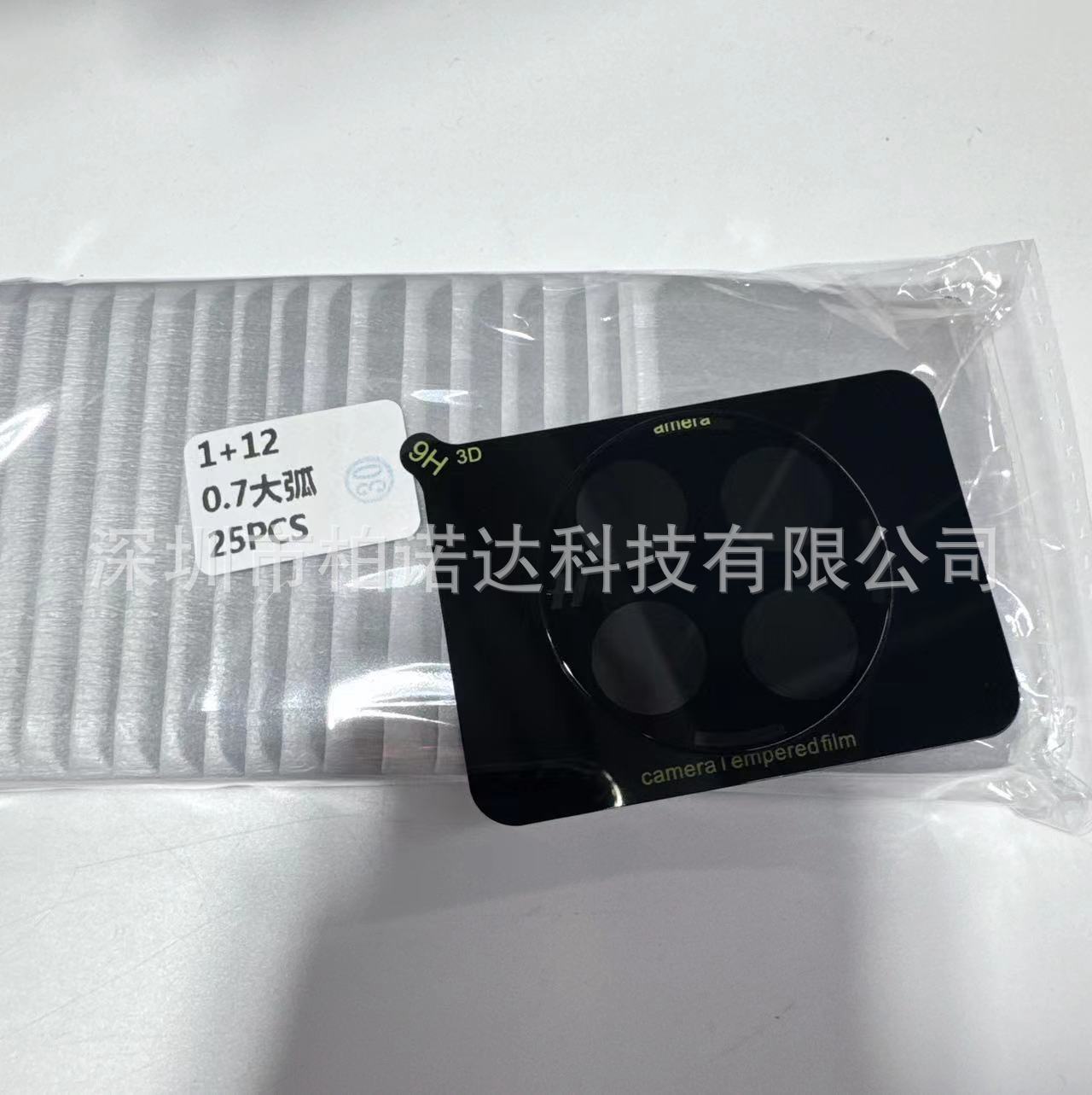 微信图片_20231208171826
