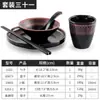 Estilo japonés melamina cuatro piezas vajilla restaurante barbacoa mesa hot pot plato de hueso taza pequeña cuchara traje imitación porcelana comercial