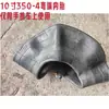 Câmara de ar para roda inflável de 10 polegadas 14 polegadas roda de tigre carrinho de mão câmara de ar 250-4/350-4/300-8/350-10