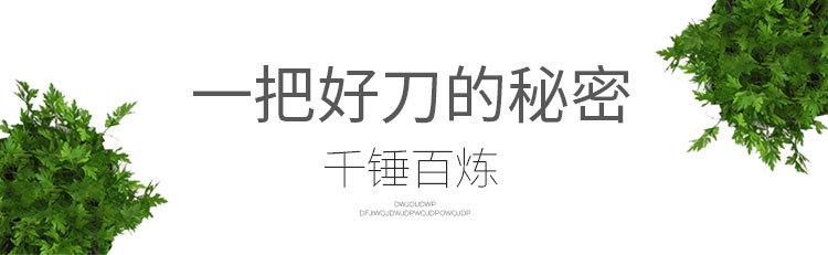 详情页_05