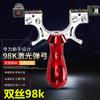 Novo fio duplo 98K laser flat couro estilingue sem amarração rápido pressão resina arco combate ao ar livre quase-infravermelho Bullet Machine