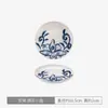 [Producto Auténtico Oficial] Importado de Japón Cerámica Mino Vid Verde Placa Mediana Cuenco Grande Vintage Pintado a Mano Japonés Plato Cerámico