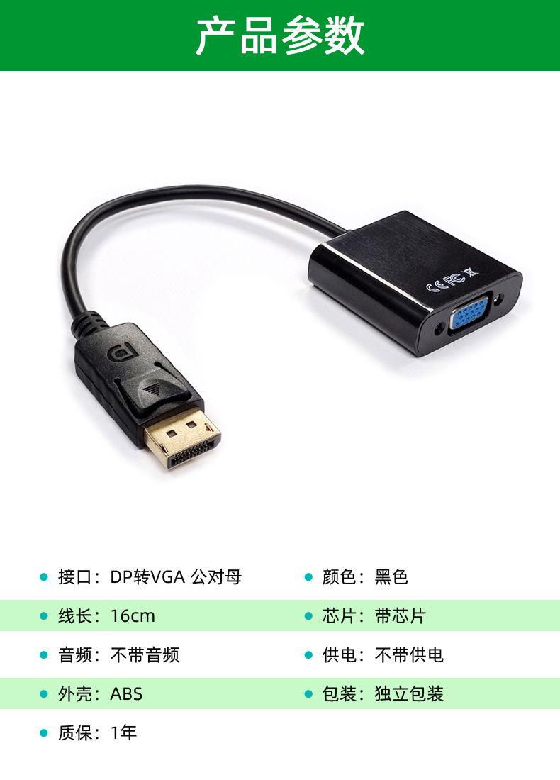 5产品参数.jpg