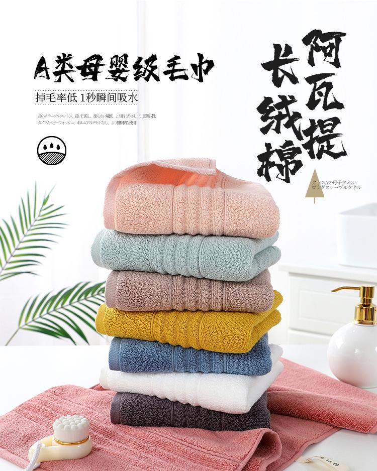 毛巾750_01.jpg