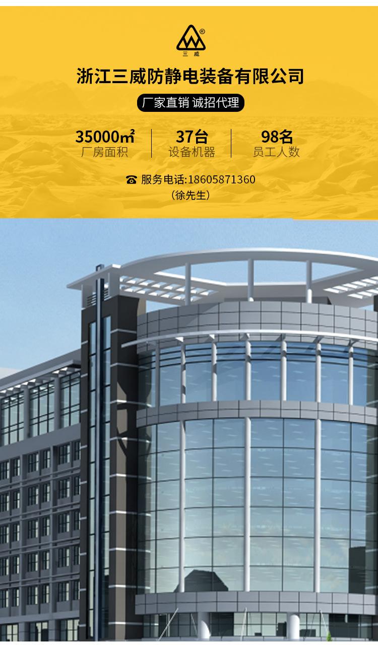 三威详情-修改_14