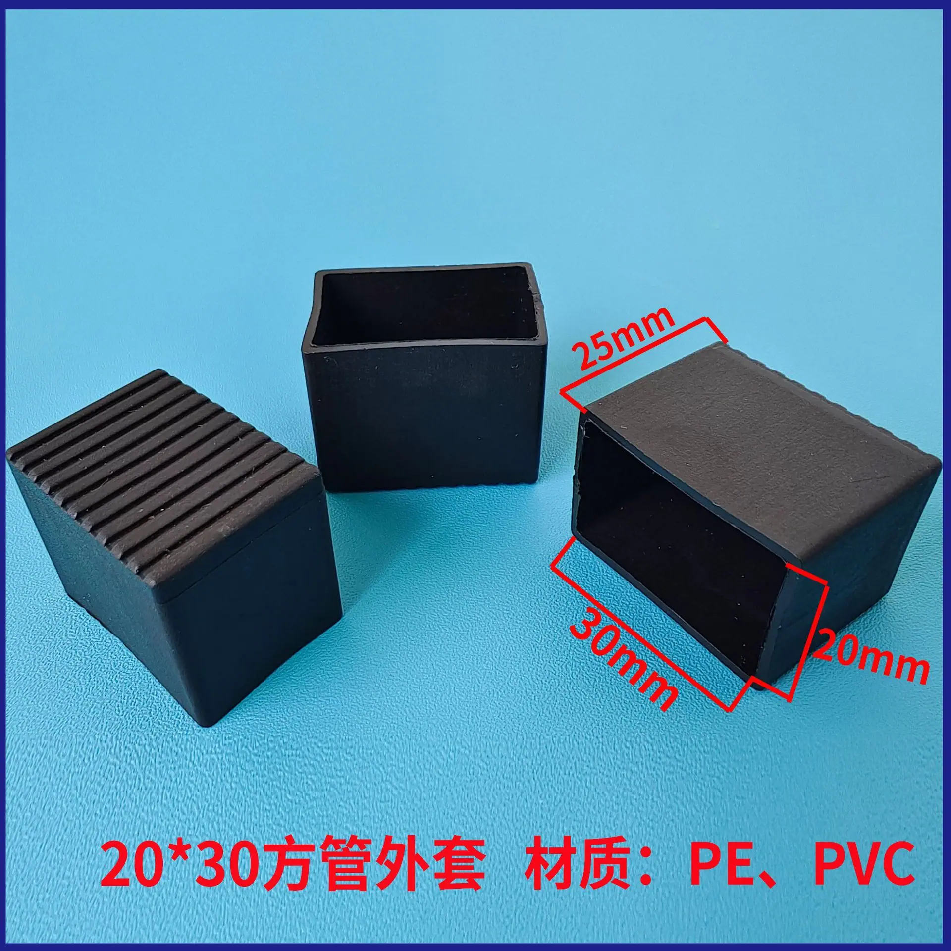 2030方