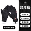 Guantes de Ciclismo para Hombre y Mujer, de Tacto Terciopelo, Cálidos, Cortavientos, Antideslizantes e Impermeables, para Deportes al Aire Libre en Otoño e Invierno