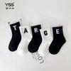 Calcetines para niños Yi Par Otoño e Invierno Nuevos Letras estilo coreano Calcetines de media caña Algodón peinado Calcetines deportivos Calcetines de algodón para estudiantes