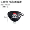 Venta caliente transfronteriza plástico galvanizado espada cuchillo pirata daga Halloween arma de utilería para actuación juguete espada de calavera
