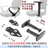 Piezas de Repuesto para Silla Giratoria Ajustable, Silla de Oficina, Silla Ergonómica, Reposabrazos para Escritorio, Manija, Soporte y Accesorios