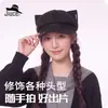 Gorra de visera de estilo newsboy de alta gama, moderna y genial, de nicho, con orejas de gato, para niñas coreanas, adecuada para primavera y otoño, hace que la cara se vea más pequeña, sombrero infantil lindo y divertido estilo caricatura