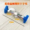 Braçadeira de duas garras braçadeira de quatro garras acessórios para suporte de ferro de laboratório braçadeira multiuso braçadeira para balão braçadeira para béquer braçadeira para condensador braçadeira cruzada
