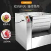 Mezcladora de Masa Horizontal Comercial 25 kg Mezcladora de Masa Bajo Ruido Mezcladora de Relleno Pequeña Mezcladora de Harina Multifuncional