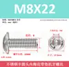 Tornillo de acero inoxidable 304 cabeza plana redonda interior Torx con arandela, tornillo de cabeza semiredonda con arandela