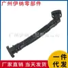 11617522933 Adecuado para Bmw E90 E60 E66 Manguera de Escape Tubo de Ventilación Tubo de Gas de Escape