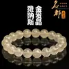 Pulsera de Cuarzo Rutilado Venus Natural Cristal Mingdu Hielo Jade Venus Cuarzo Rutilado Dorado Pulsera de Cuentas Redondas Al por Mayor