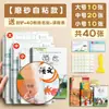 Capas de livro para alunos do ensino fundamental, capas de livro especiais para as séries 1-6, capas protetoras de livro, capas de livro de alta qualidade, papel de embrulho atraente para livros didáticos, atacado