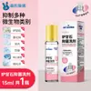 Haishi Hainuo Loción Antibacteriana de Calamina Tipo Roll-On Loción Antibacteriana para Piel de Bebé y del Hogar para Adultos y Niños Uso Externo