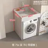 Gabinete de Lavadora de Aluminio Integrado tipo Panal con Fregadero para Apartamentos Pequeños, Combinación Integrada para Balcón con Tina y Lavadero para Baño