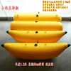 Almofada de Boia para Barco de Pesca DIY, Almofada de Assento Inflável, Bicicleta Aquática DIY, Avião, Plataforma de Pesca Marítima, Boia de Plataforma de Pesca