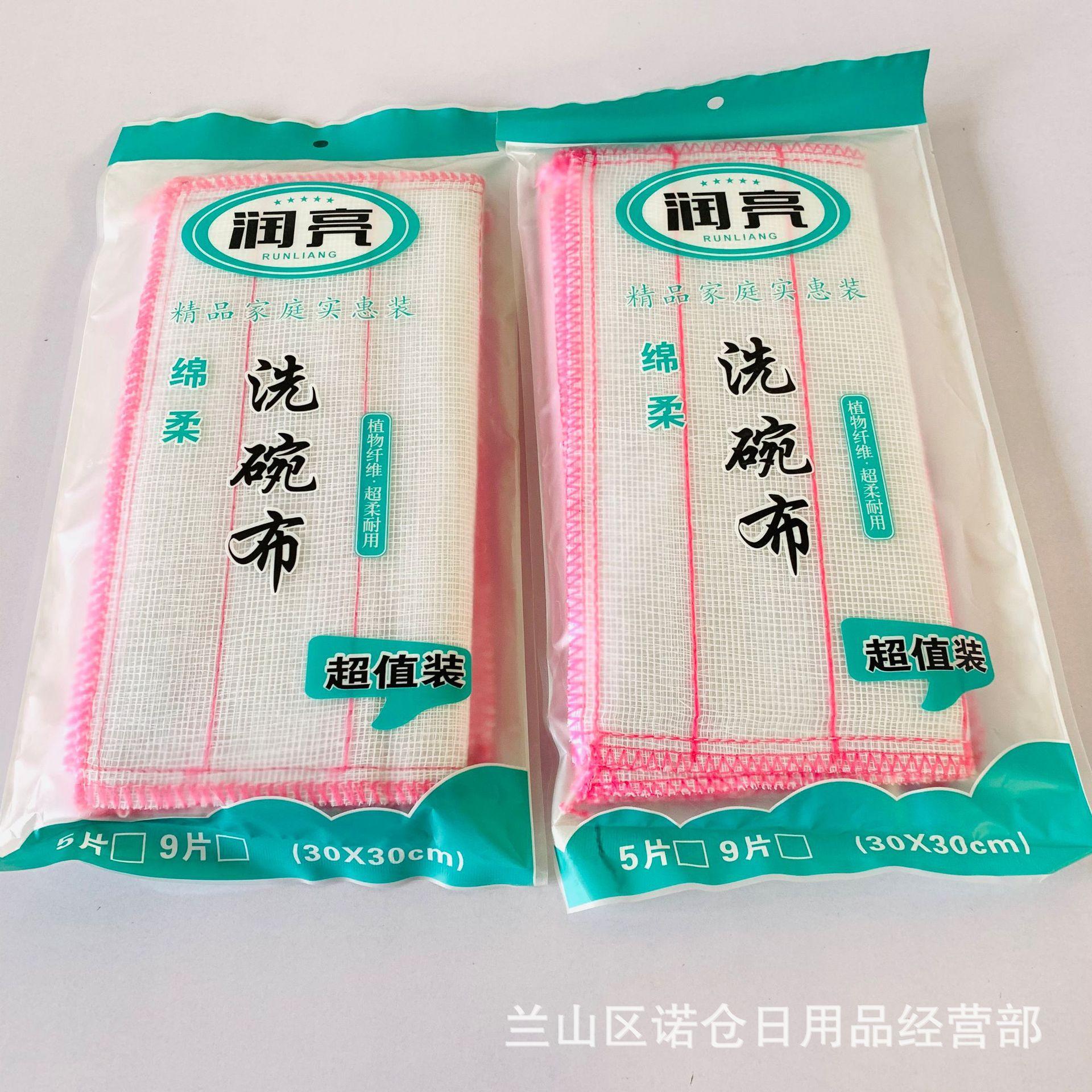 IMG_3196(20200320-123951)