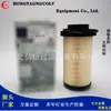 Fornecimento de fábrica A5410900151/BS04-101/MG1653 elemento filtrante de filtro de combustível