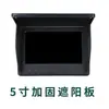 Bateria da Placa-mã Âncora de Pesca Display Visual Tela LCD Tela Interna Acessórios de Display Caixa de Display Visual de Âncora de Pesca Universal Sem Carcaça