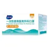 Mascarilla quirúrgica médica desechable Haishi hainuo para adulto, tela de polipropileno fundido por soplado, empaque individual, mascarilla quirúrgica, 50 piezas/caja