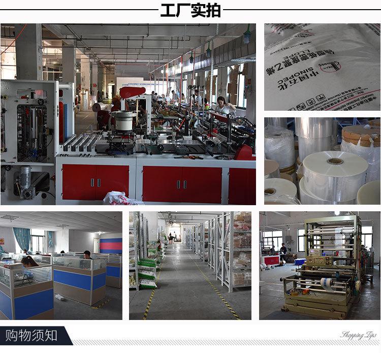 1028cmOPP袋详情页_12.jpg
