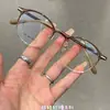 Óculos Série Doce Macio Ultra Leve 1847 com Armação de 48 Lentes e Plaquetas Nasais para Mulheres com Alto Grau de Miopia, Podem Ser Equipados com Lentes de Grau e Proteção Contra Luz Azul
