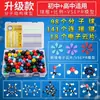 Ensino Fundamental e Médio Química Inorgânica Modelo Molecular Estrutura Molecular Modelo em Escala Bola e Vareta Equipamento Experimental Demonstração de Cristais Retrátil