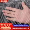 Malla anti-granizo en forma de diamante, red de protección para jardín, red de protección contra caídas, malla anti-granizo de agujero pequeño para invernaderos, red anti-heladas para árboles frutales y hortalizas