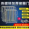 Procesamiento Personalizado de Puertas para Corrales de Cerdos, Puertas para Cercados de Cerdos, Mampostería, Puertas para Rediles de Ovejas, Puertas para Corrales de Lechones, Jaulas para Granjas Porcinas, Cercas, Maquinaria de Acero Galvanizado